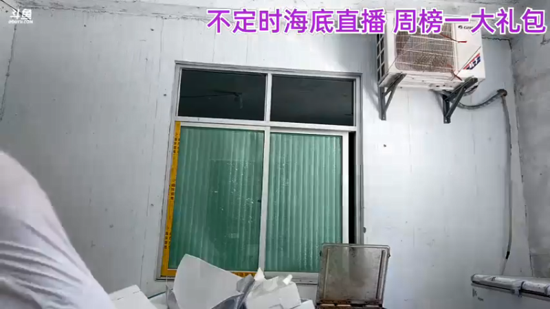【2021-07-15 12点场】海道丶：恭喜 压压惊大哥喜提狠货！