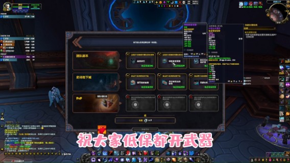 【小草莓】快乐低保分享环节 2021/07/15