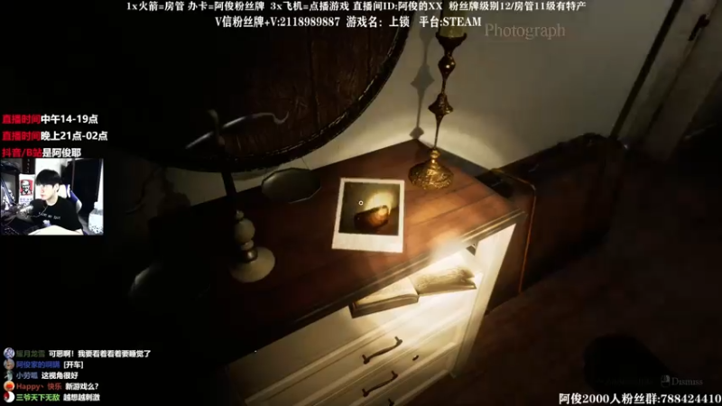 【2021-07-14 23点场】阿俊丶ll：【阿俊】恐怖游戏刺激！直播！