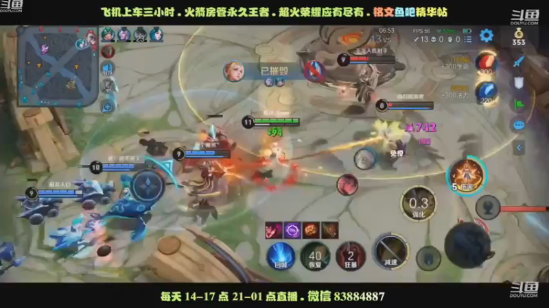 艾琳集锦2