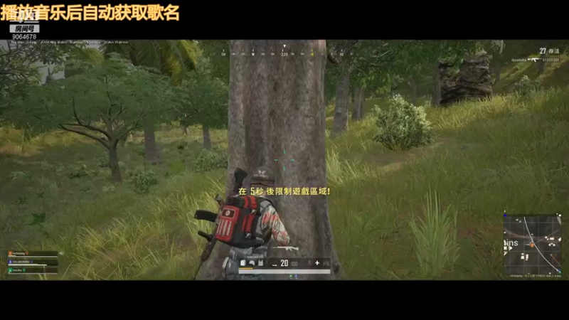 【2021-07-15 00点场】仅有的feeling：王牌飞行员申请出战 9064678