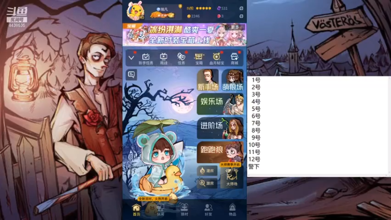 【2021-07-13 07点场】瑞凡YT：声优：直播时间早上8点