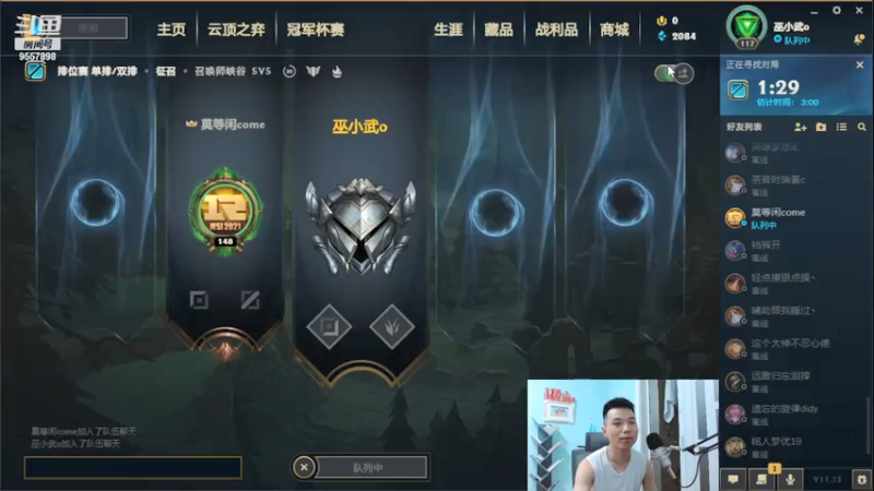 【2021-07-05 22点场】wuli武厉害：真相？那都不重要！