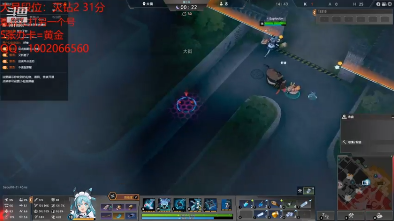 【2021-07-14 22点场】Explosion007：蒜香拉面单推人