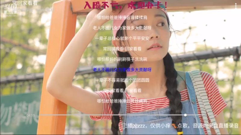 【2021-07-15 12点场】痒痒虫阿：痒痒虫：周末电台