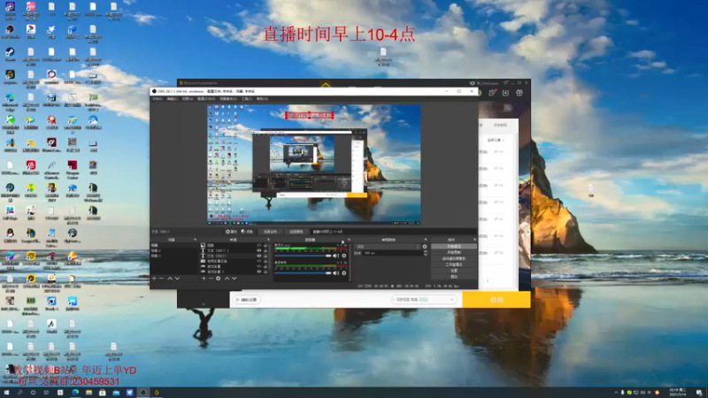 【2021-07-14 20点场】YD解说丶：YD解说 战神归来！