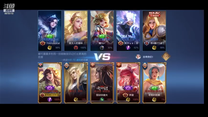 娜可露露 起飞！！