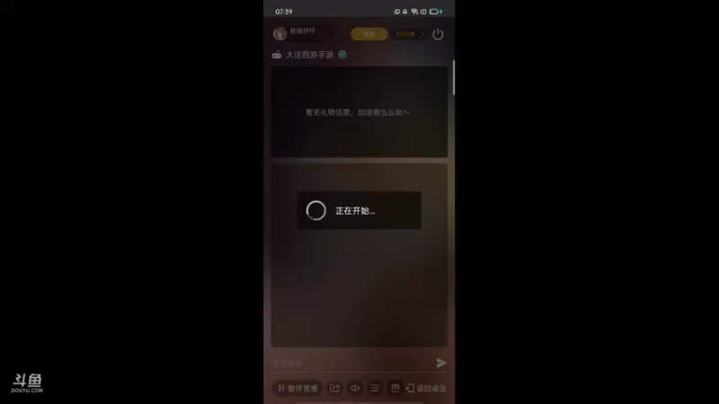 【2021-07-15 07点场】铭铭仔仔：大话西游！火爆来袭