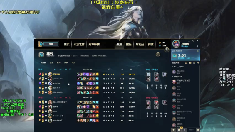 【2021-07-15 11点场】弘诺阿巴皎月：第一皎月，三级单杀四级越塔