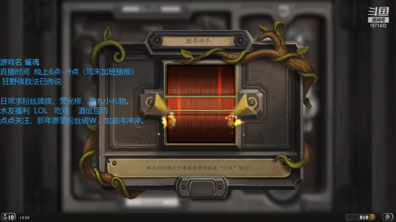 【2021-07-14 18点场】丢丢爱你：丢丢:标准亡语瞎传说之路
