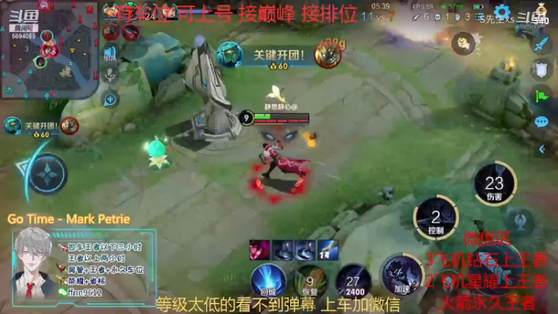 司马懿乱杀系列(3）