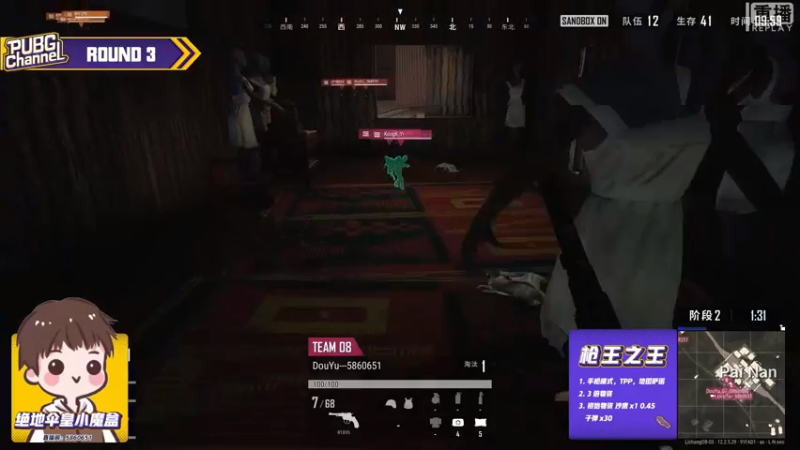 【2021-07-15 10点场】pubg活动：【重播】PUBGCHANNEL 0714