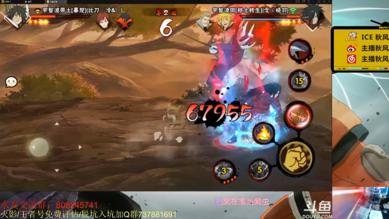 【2021-07-15 20点场】ice秋风：秋风：暑期快乐