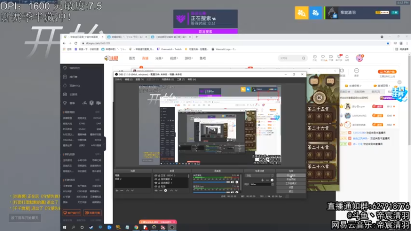 【2021-07-15 18点场】丶帝宸清羽：【清羽】新赛季一把弓冲！