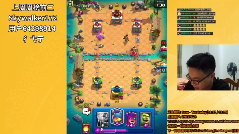 【2021-07-14 21点场】超人JAX解说：先播单机 8点皇室