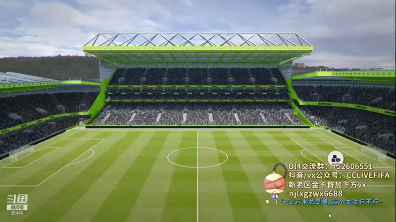 【2021-07-15 00点场】CCLIVE：CC：FIFA主播购物节·C罗球衣