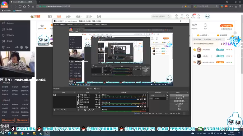 【2021-07-15 15点场】CSGO馒头：上班上班了 6959154