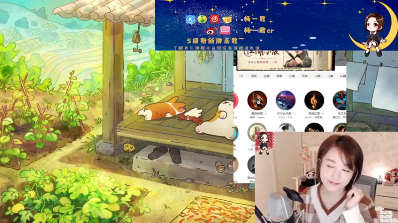【2021-07-14 21点场】杨一歌：杨一歌：今天你炸鱼了嘛？ 11258