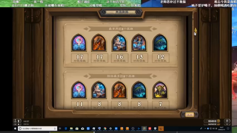 【2021-07-14 02点场】史维佳：刚刚开始了