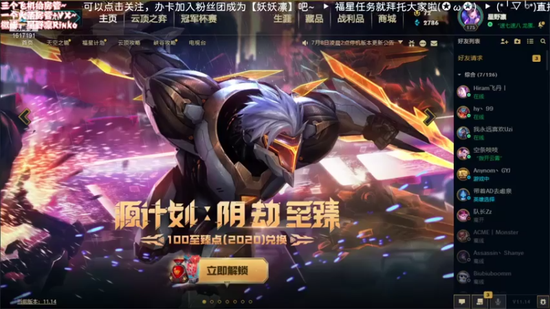 【2021-07-08 17点场】星野凛丶：当前版本的最后一天！（*╹▽╹*)