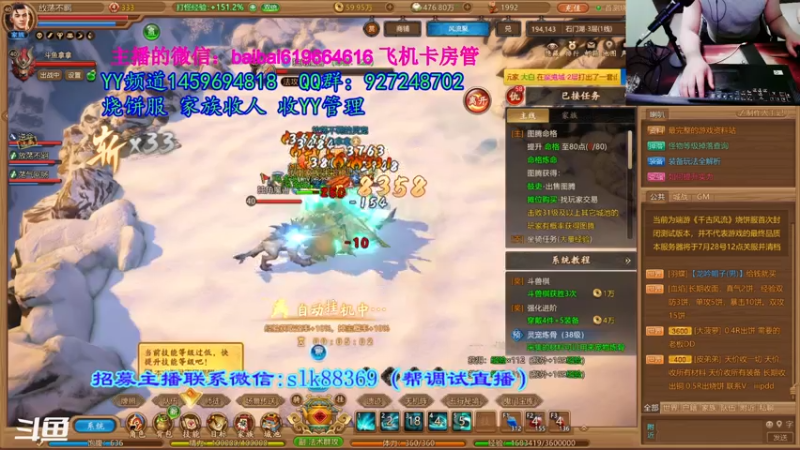 【2021-07-15 00点场】叫我拿拿吧：深呼吸心态不要崩啊拿拿