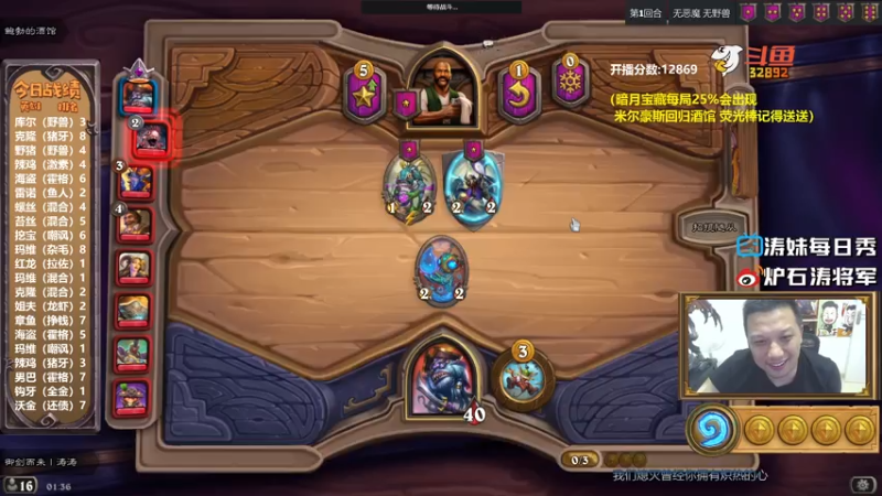 只有十五岁的涛妹DOUYU_32892_2021_07_10直播录像