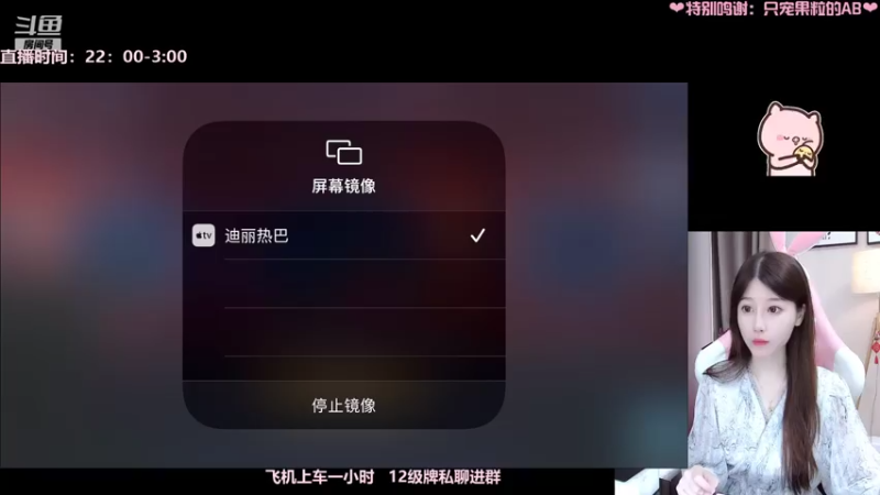【2021-07-14 23点场】AQ丶果粒：❥(^_-)猛女激情打野