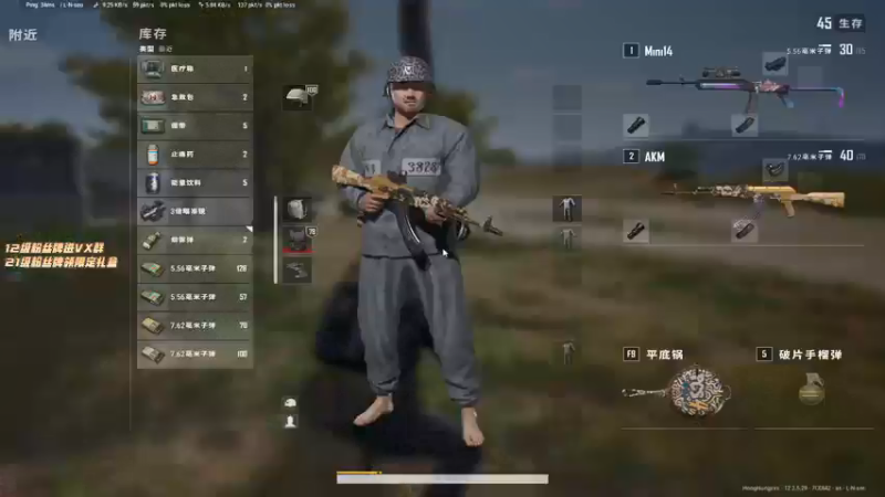 【2021-07-15 05点场】轰轰仔：轰轰：Pubg 熔岩基数！