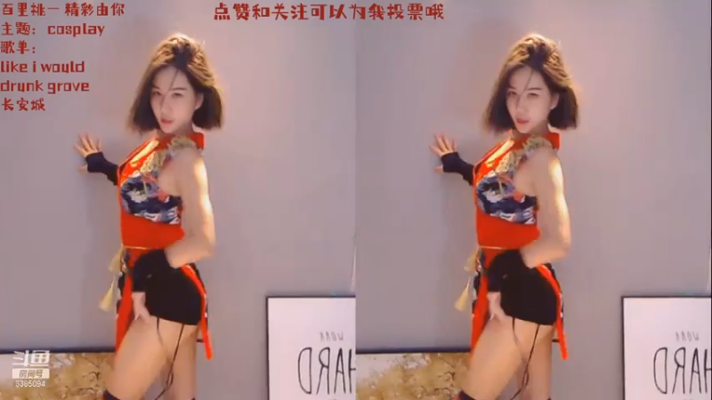 【妮儿Nierrr 舞蹈】07-14 22:00