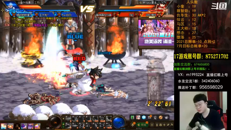 【2021-07-14 23点场】红眼小奎：顶级44+点将~适应下新键位