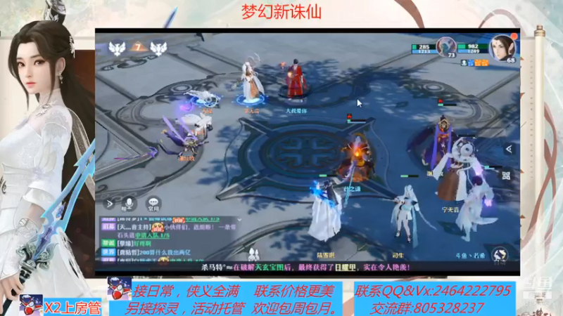 【2021-07-14 00点场】若晞丶：最长在线帮肝，业务能手