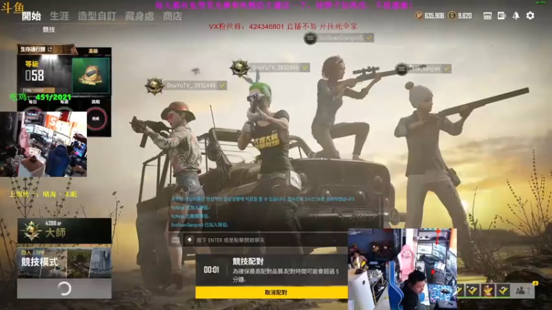 【2021-07-15 14点场】丁丁丶SHOW：【丁丁】冲榜中！