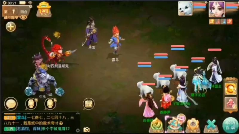 【2021-07-14 00点场】用户52228468：去新区玩玩