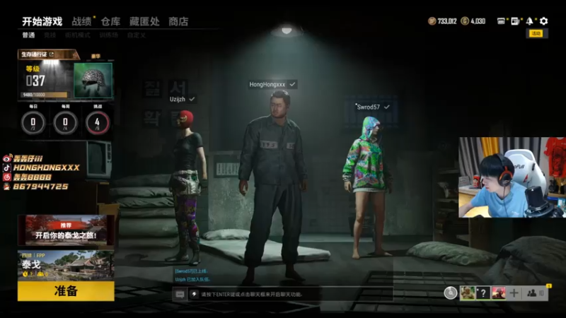 【2021-07-14 19点场】轰轰仔：轰轰：带神吃个鸡？
