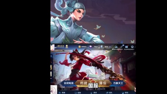 西施？拿来吧你