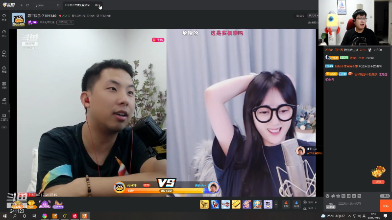 【户外】火力堂主的精彩时刻 20210715 00点场