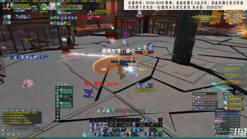 【2021-07-14 22点场】卷毛毛毛丶：【霸刀视角】单排2500！