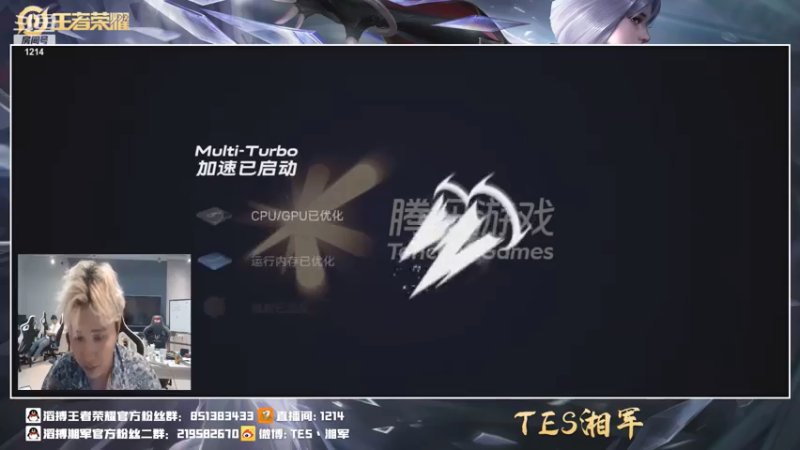 【2021-07-14 22点场】TES湘军：白天孤独打野·
