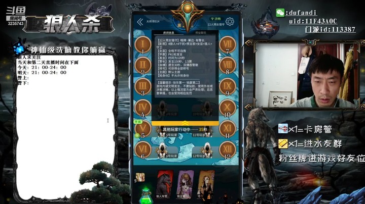 该拍身份的时候就可以拍