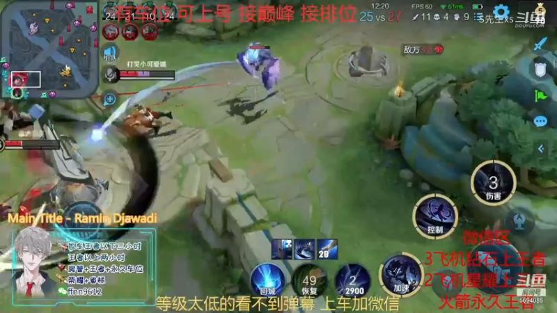 司马懿乱杀系列(6）