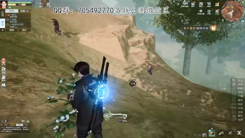 【2021-07-15 21点场】傲戈戈戈：马上公测了