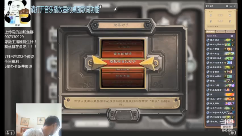 【2021-07-13 14点场】礼异枝：亡语瞎的传说之路！