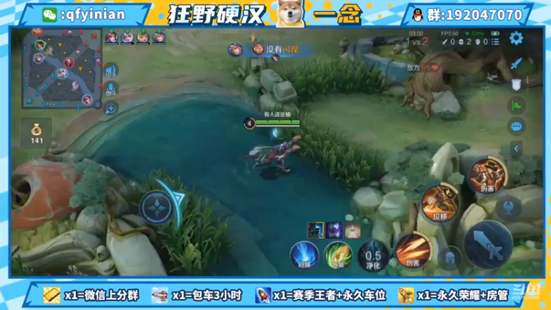 【2021-07-15 15点场】清浮一念：办卡？拿来把你
