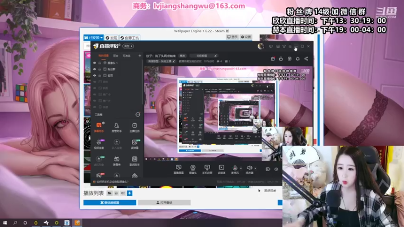 【2021-07-14 14点场】直播间最发抛的欣欣：欣子：洗了头两点前来
