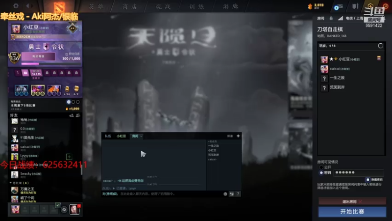 【2021-07-14 23点场】小红豆阿：七月十四日晴