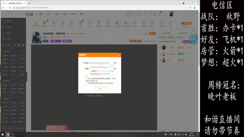 【2021-07-06 23点场】E十丶难相拥：七月份的尾巴，你是狮子座