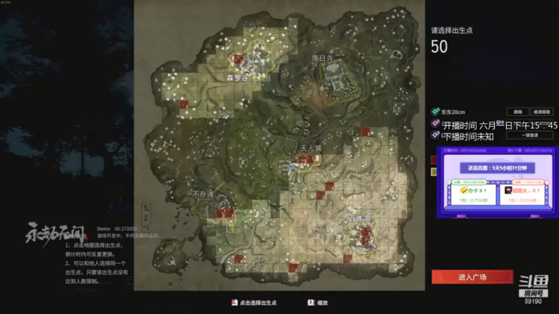 正经人令北第1期：永劫无间，7杀惜败，再果断点，结局可能就不一样了