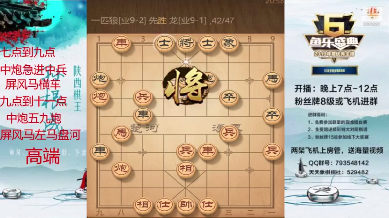 【2021-07-15 20点场】日月轮回888：金牌教练巅峰对决