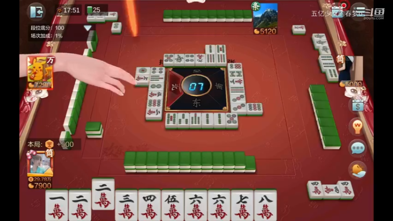 欢乐麻将精彩日常 255