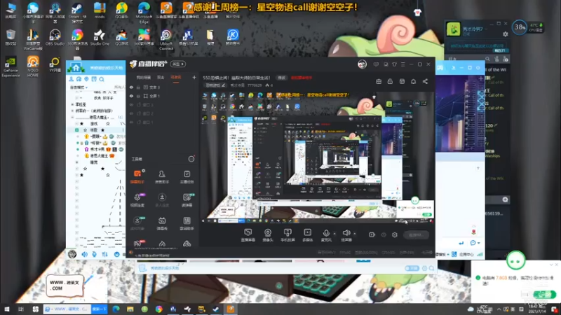 【2021-07-14 18点场】秀才冷男：551.恐惧之间！追踪大师的日常生活！